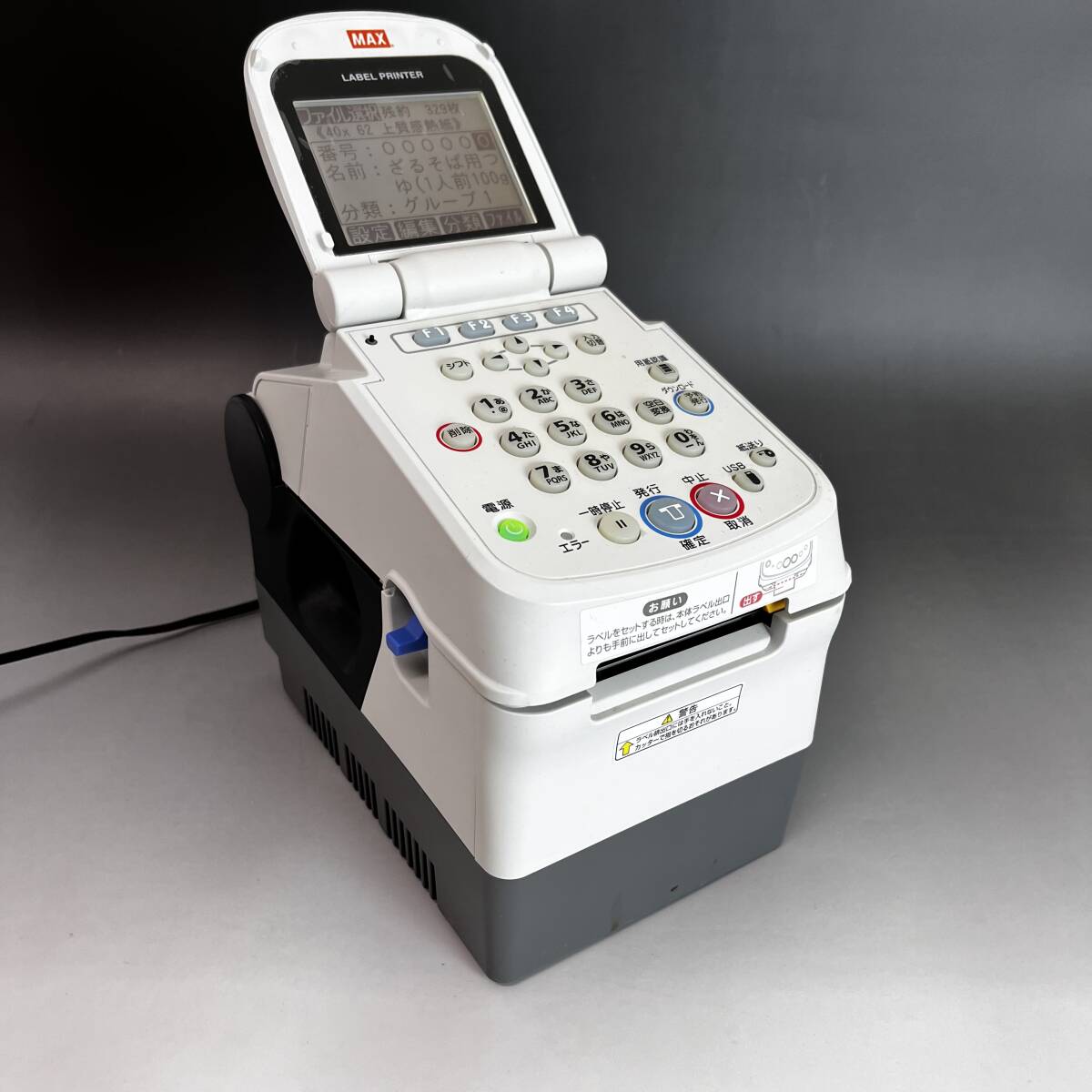 2025年最新】Yahoo!オークション -max ラベルプリンターの中古品 2025年最新】Yahoo!オークション -max ラベルプリンターの中古品