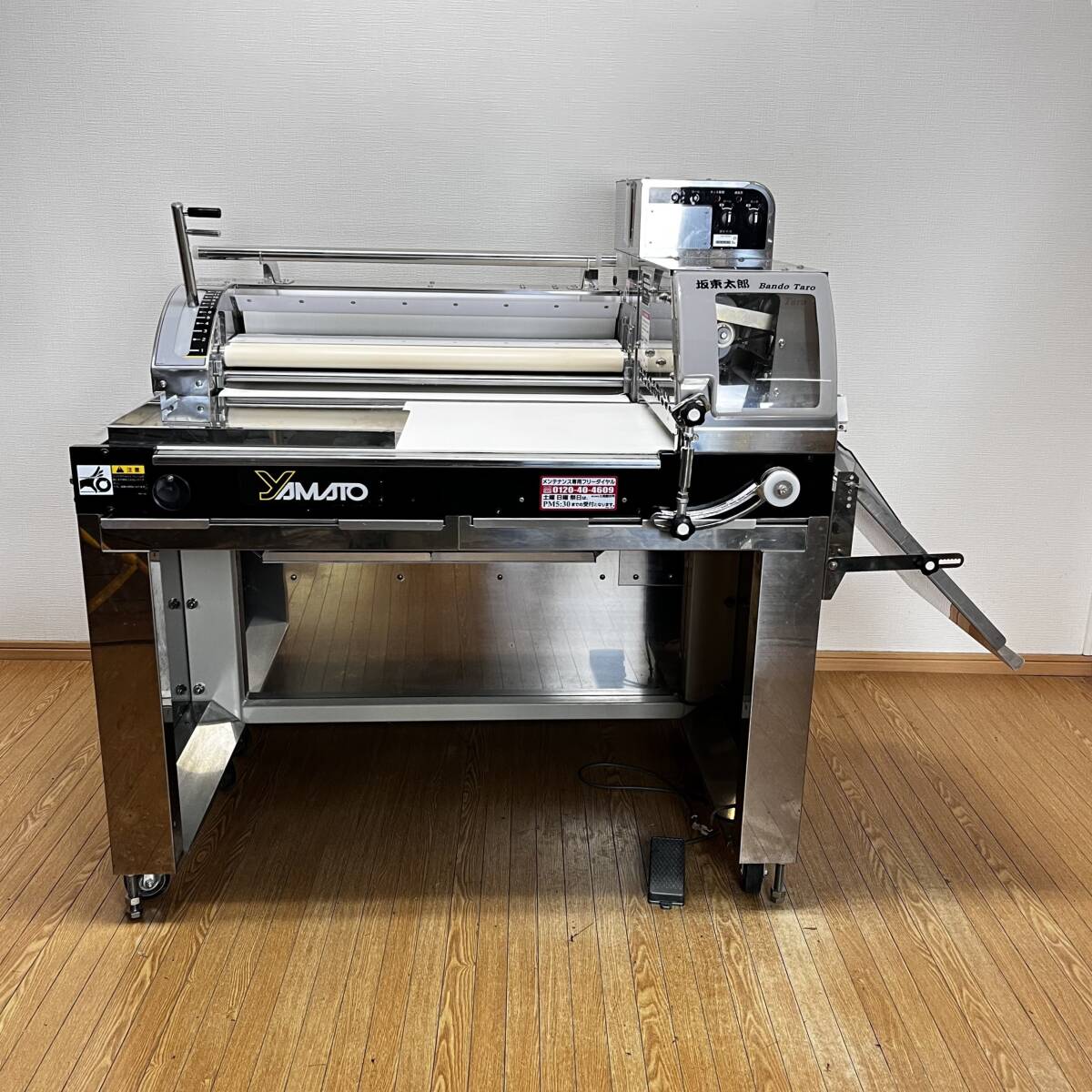 Yahoo!オークション -「製作所」(製麺用品) (厨房機器)の落札 Yahoo!オークション -「製作所」(製麺用品) (厨房機器)の落札