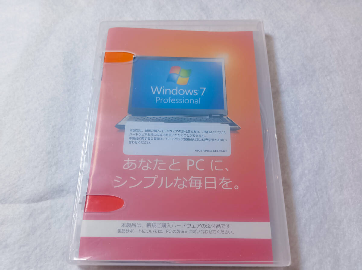 2025年最新】Yahoo!オークション -windows 7 パッケージ版の中古 2025年最新】Yahoo!オークション -windows 7 パッケージ版の中古