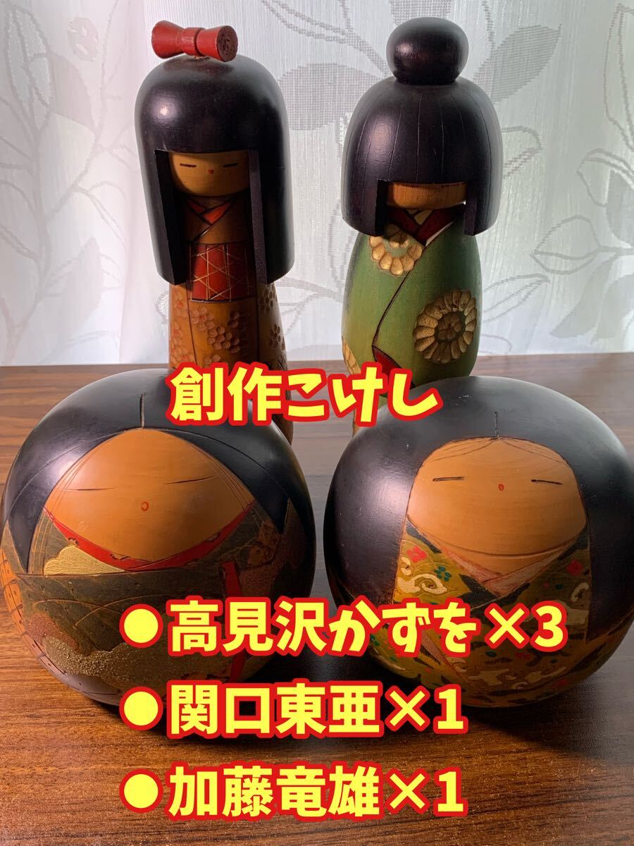 Yahoo!オークション -「内閣総理大臣賞」(こけし) (日本人形)の Yahoo!オークション -「内閣総理大臣賞」(こけし) (日本人形)の