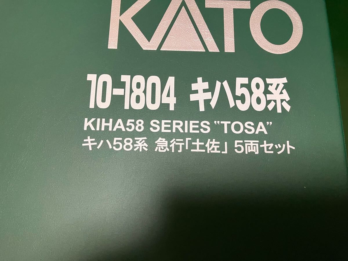 2025年最新】Yahoo!オークション -kato キハ58の中古品・新品 2025年最新】Yahoo!オークション -kato キハ58の中古品・新品