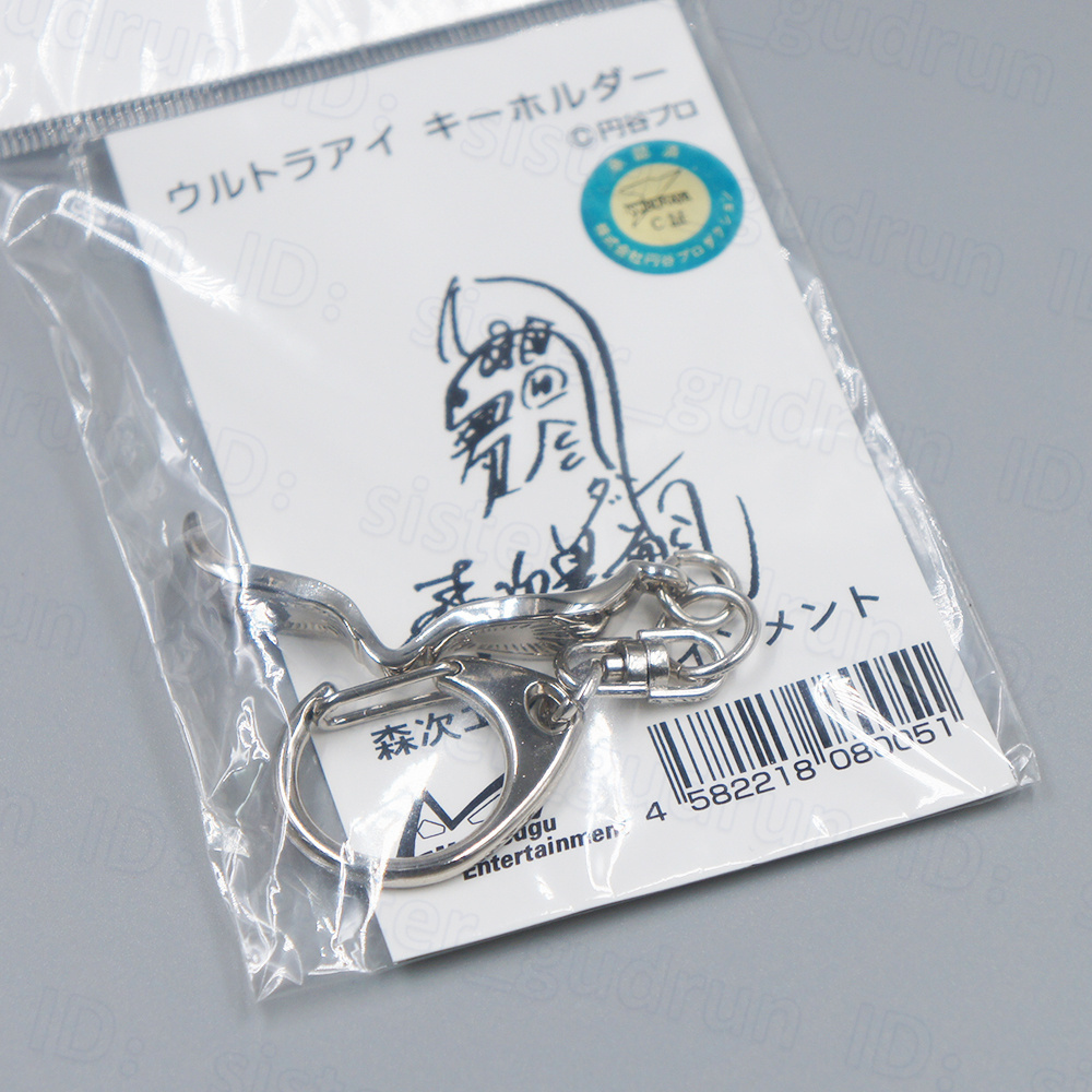 2025年最新】Yahoo!オークション -ウルトラセブン ウルトラアイ 2025年最新】Yahoo!オークション -ウルトラセブン ウルトラアイ