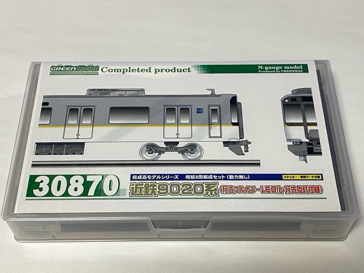Yahoo!オークション -「9020系」(Nゲージ) (鉄道模型)の落札相場 Yahoo!オークション -「9020系」(Nゲージ) (鉄道模型)の落札相場