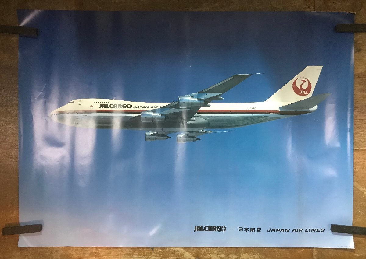 2025年最新】Yahoo!オークション -jalポスターの中古品・新品 2025年最新】Yahoo!オークション -jalポスターの中古品・新品