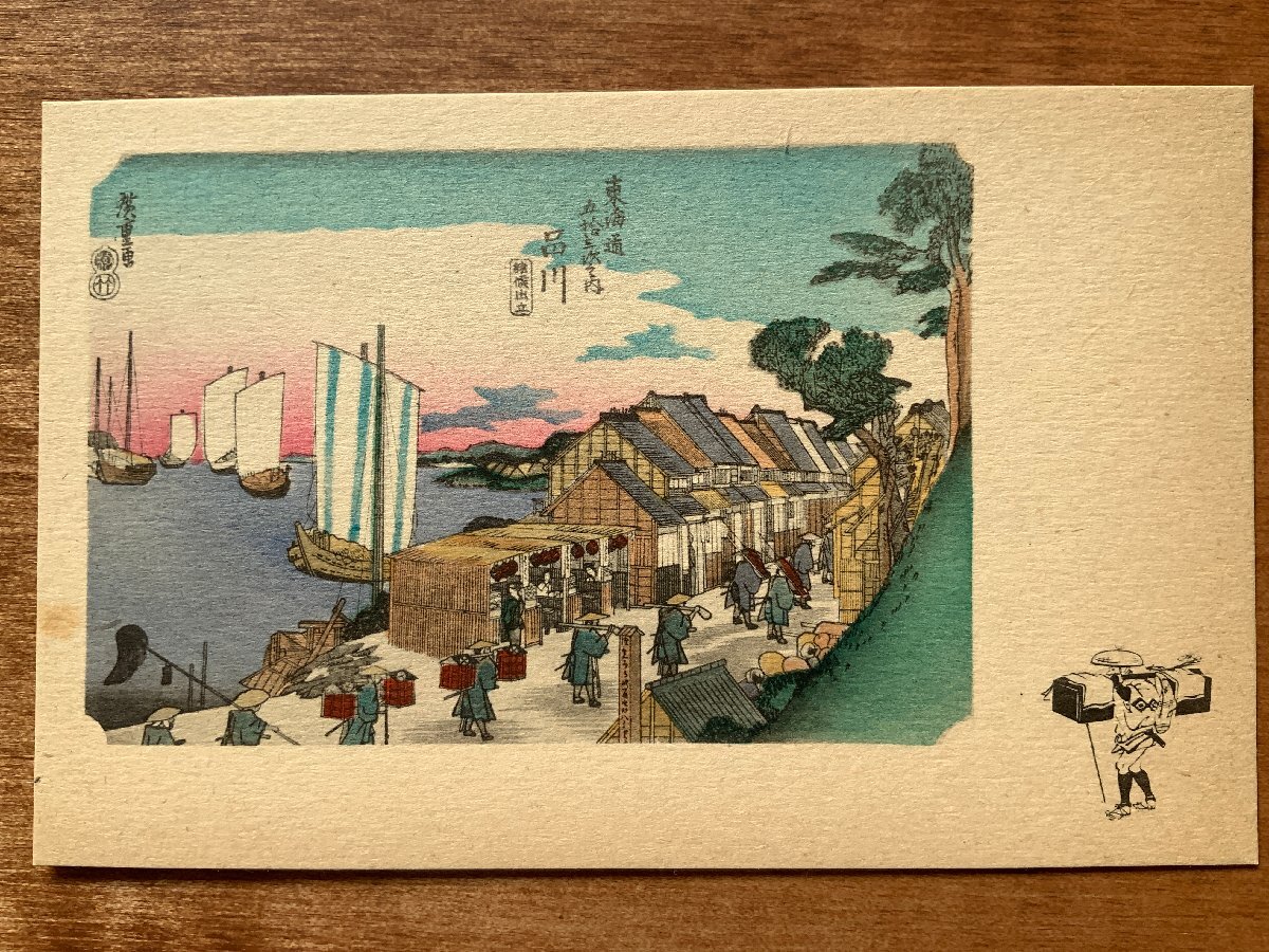 2025年最新】Yahoo!オークション -安藤広重 版画の中古品・新品 2025年最新】Yahoo!オークション -安藤広重 版画の中古品・新品