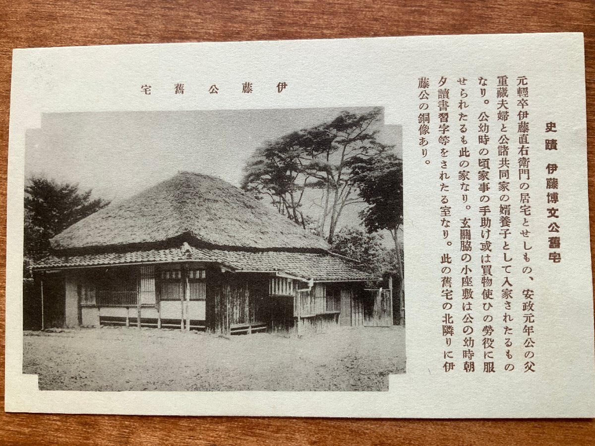 ファッションの 2025年最新】Yahoo!オークション 絵葉書の中古品・新品・未 -萩 絵葉書