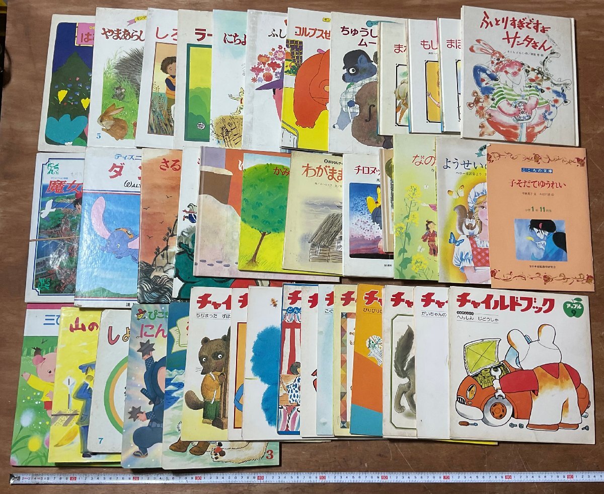 赤ちゃん 幼児 児童向け 絵本 物語 童話 お話し おまとめ 60冊