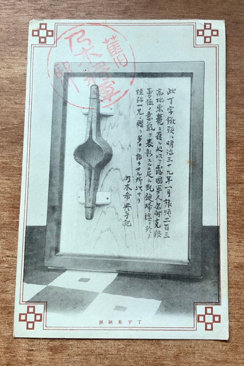 人気商品 買い保障できる 人文 - 乃木希典日記 金園社、昭和45年
