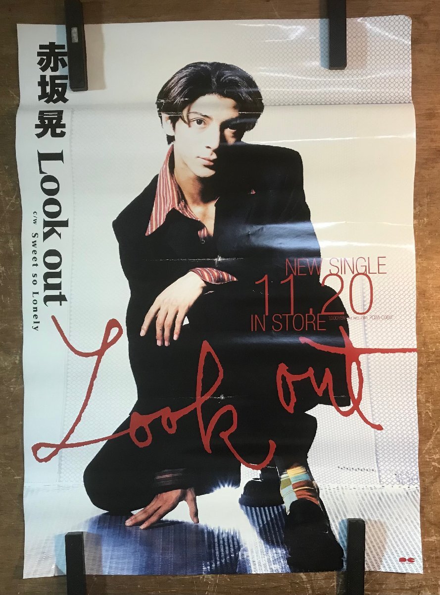 2025年最新】Yahoo!オークション -光genji 赤坂晃(ポスター)の