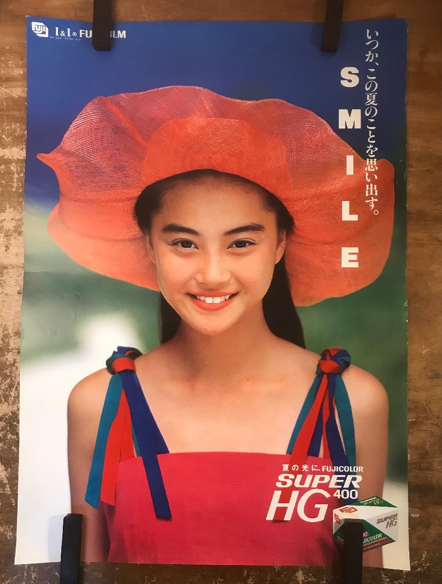 2025年最新】Yahoo!オークション -観月ありさ フジの中古品 2025年最新】Yahoo!オークション -観月ありさ フジの中古品