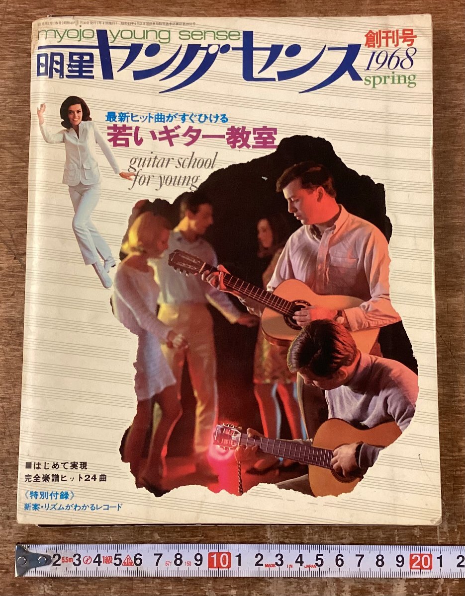 2025年最新】Yahoo!オークション -sense 雑誌の中古品・新品・未 2025年最新】Yahoo!オークション -sense 雑誌の中古品・新品・未