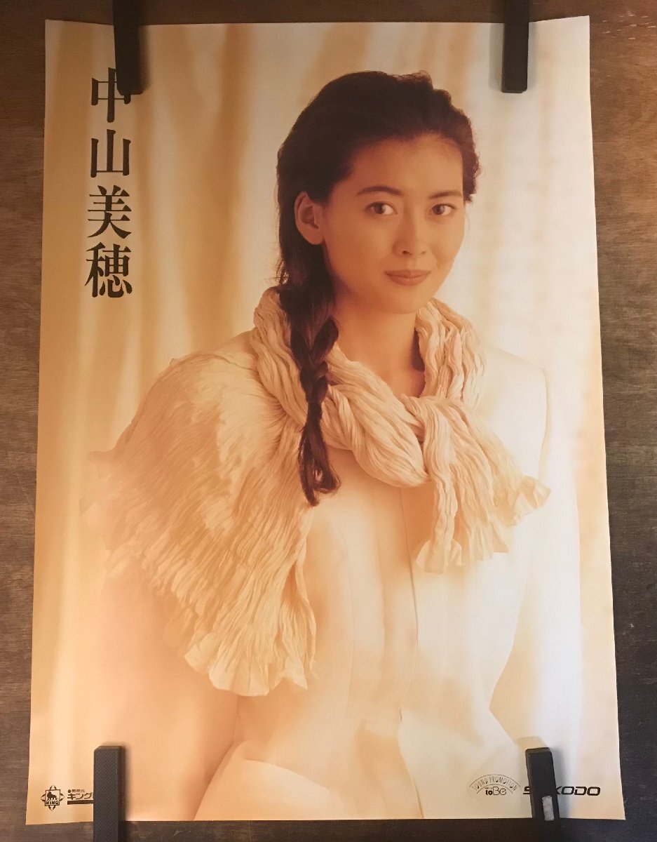 2025年最新】Yahoo!オークション -中山美穂ポスターの中古品 2025年最新】Yahoo!オークション -中山美穂ポスターの中古品