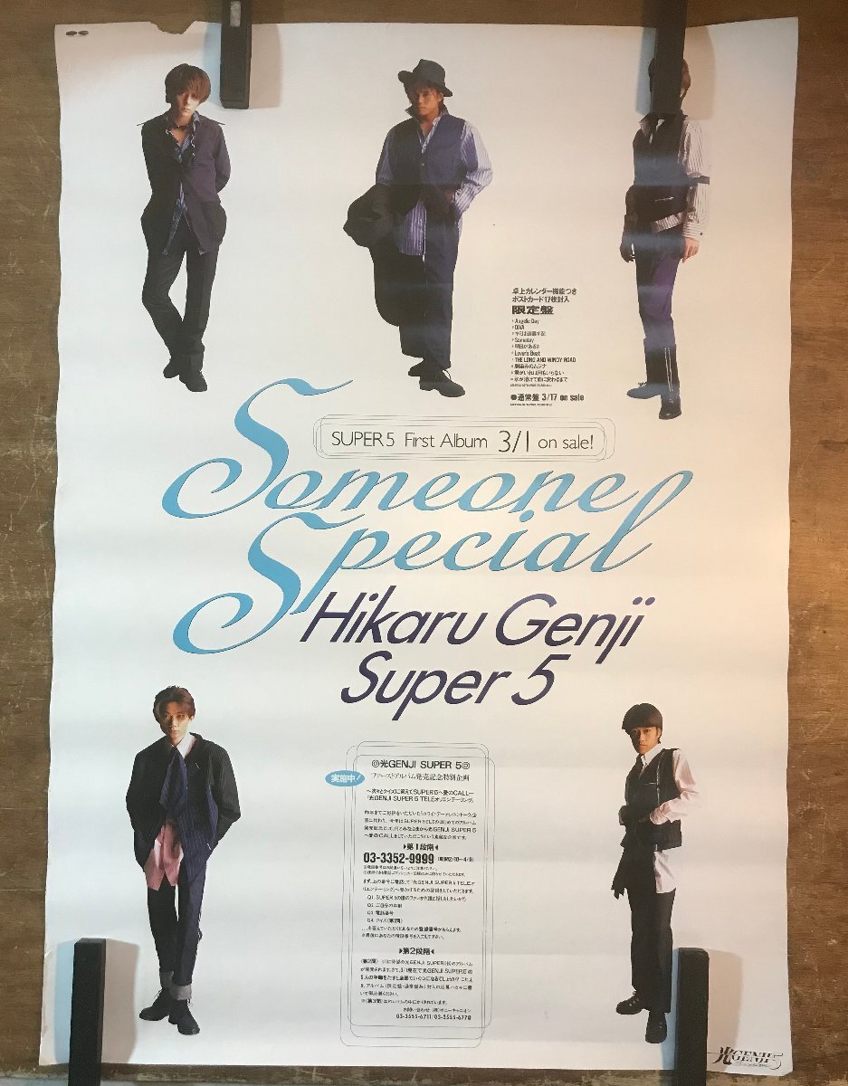 2025年最新】Yahoo!オークション -光genji super5の中古品・新品 2025年最新】Yahoo!オークション -光genji super5の中古品・新品