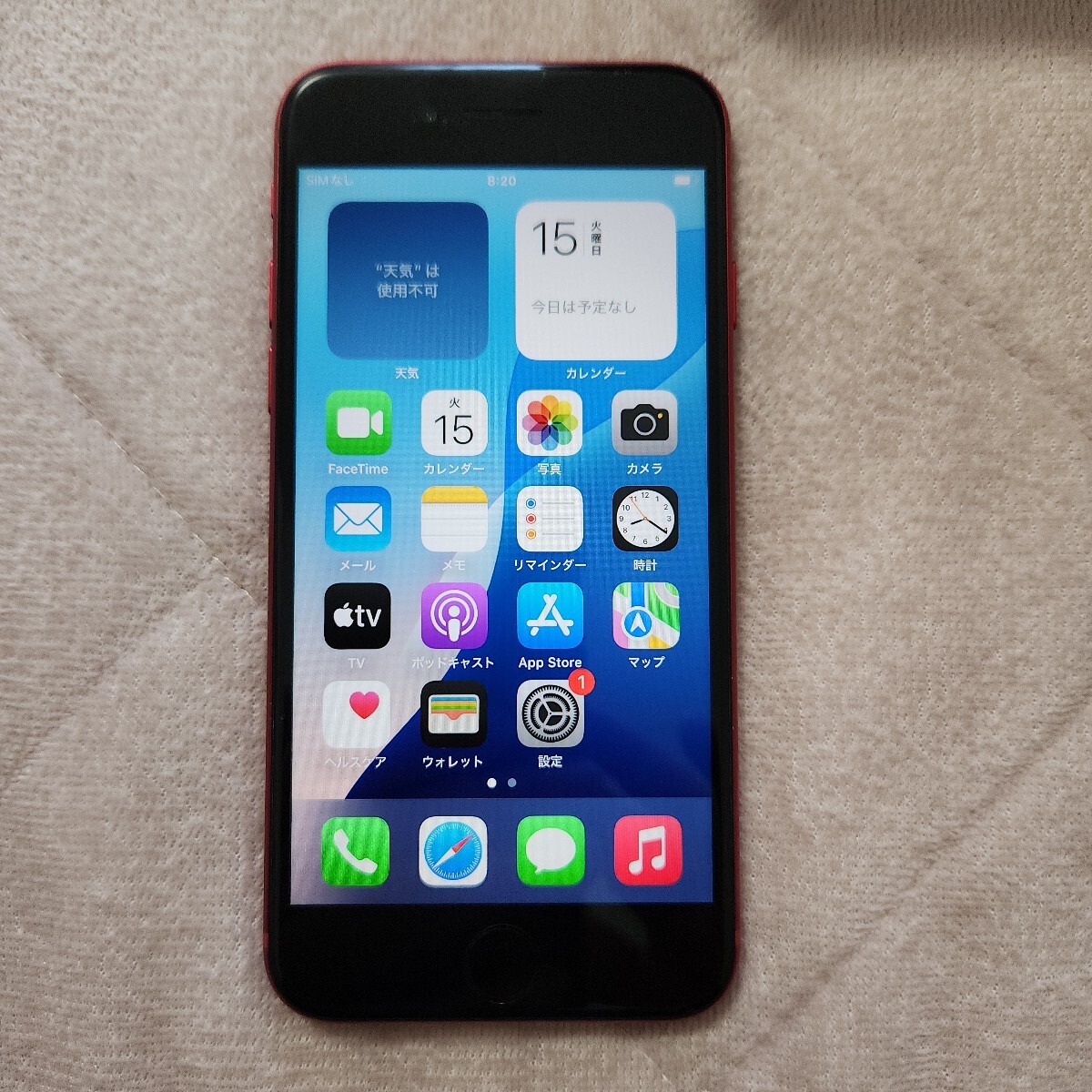2025年最新】Yahoo!オークション -iphone se 第3世代 64gb 2025年最新】Yahoo!オークション -iphone se 第3世代 64gb