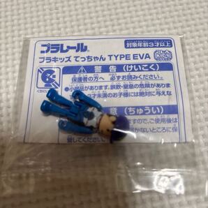 プラレール プラキッズ てっちゃん TYPE EVA 非売品 エヴァンゲリオン