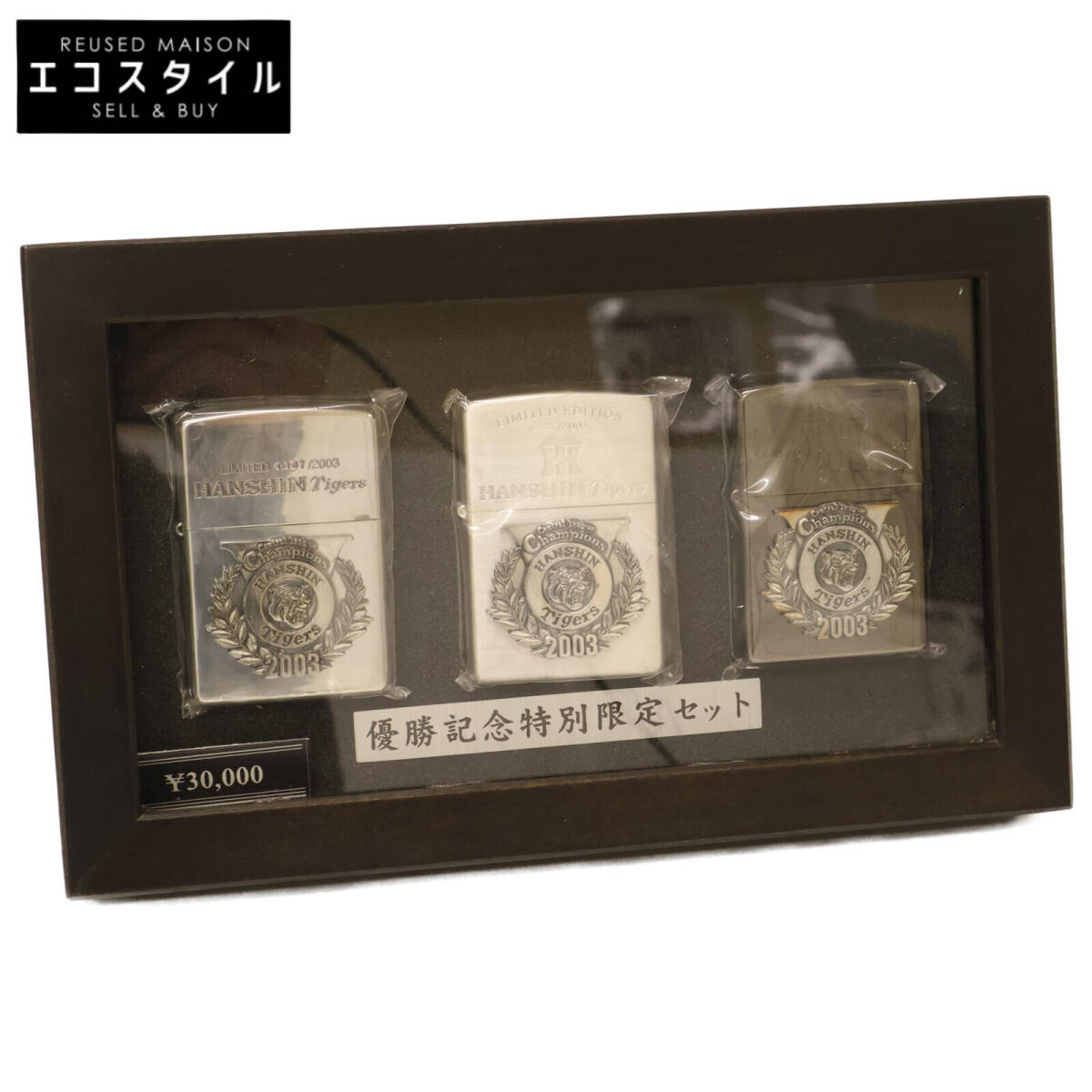 Yahoo!オークション -「阪神 優勝 2003」(Zippo) (ライター)の Yahoo!オークション -「阪神 優勝 2003」(Zippo) (ライター)の