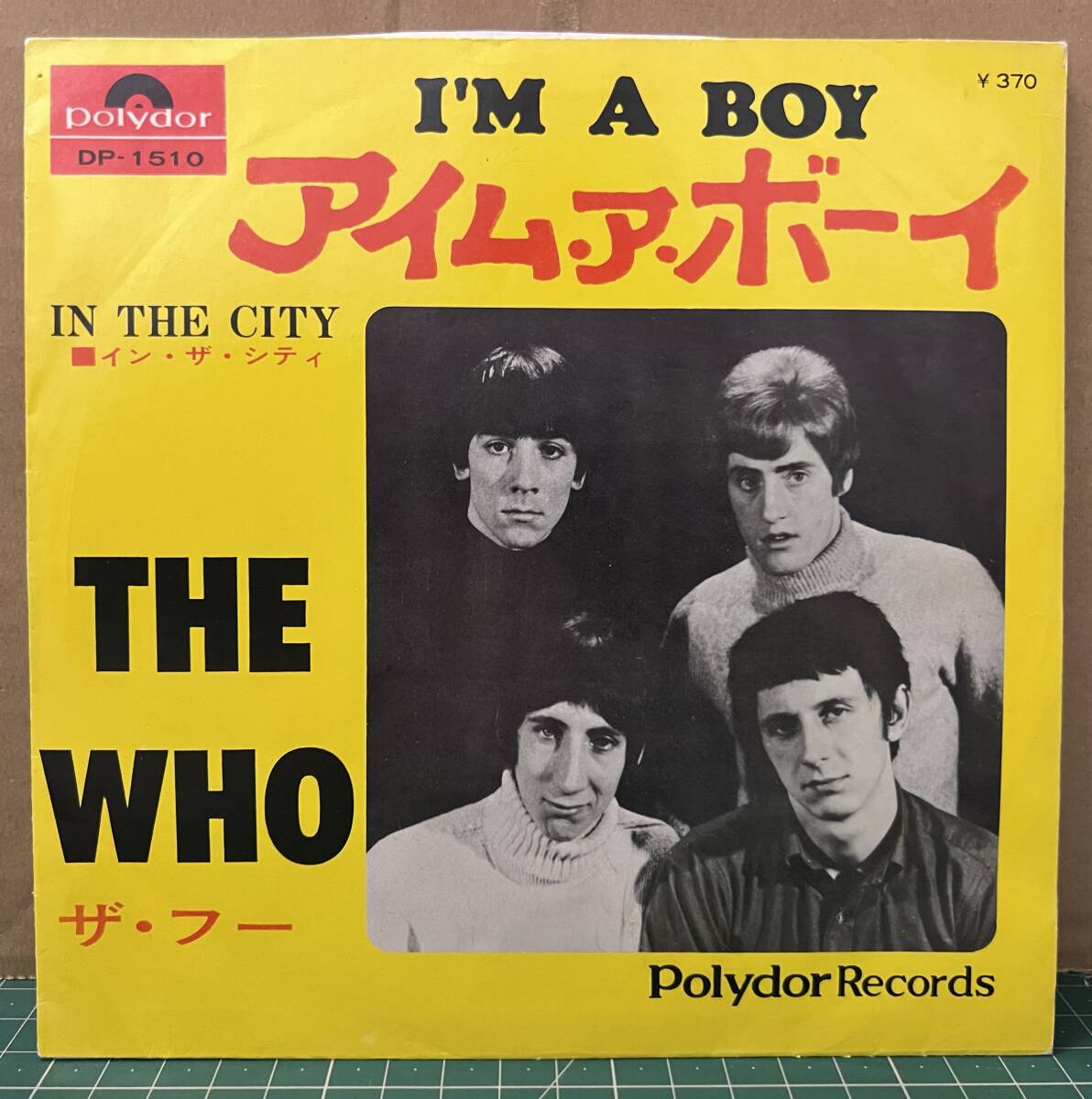 ザ・フー/アイム・ア・ボーイ LPレコード 新品未使用品 Yahoo!オークション -「アイム アイム」(Who,The) (W)の落札相場
