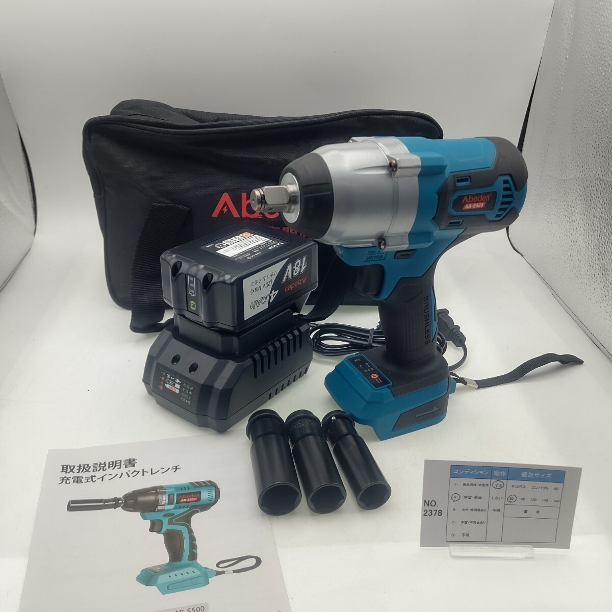 2025年最新】Yahoo!オークション -電動工具セットの中古品・新品