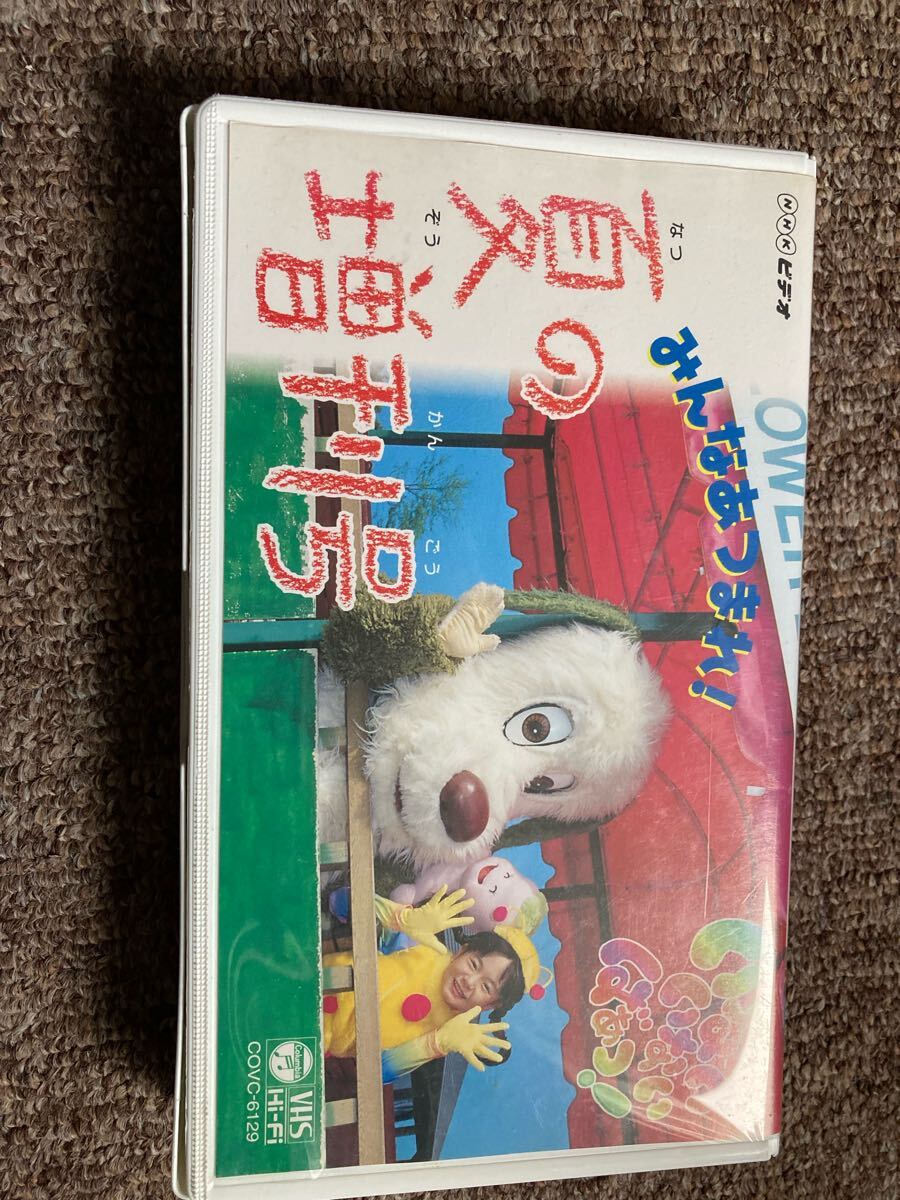 2025年最新】Yahoo!オークション -いないいないばあっvhsの中古