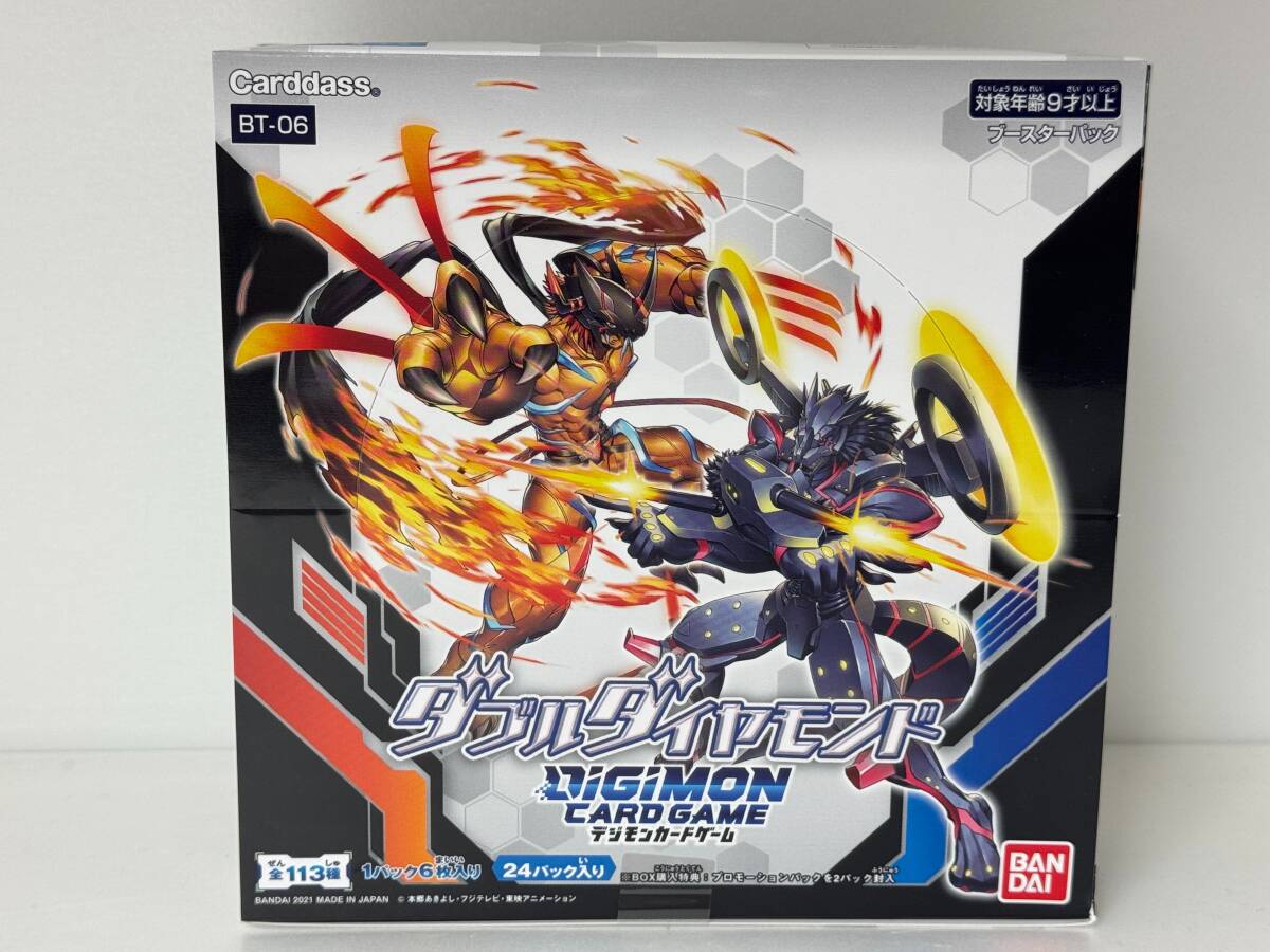 Amazon | デジモンフロンティア デジタルモンスター バトル