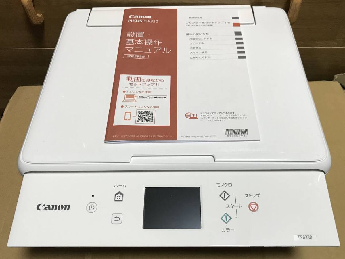 2025年最新】Yahoo!オークション -canon pixus ts6330の中古品 2025年最新】Yahoo!オークション -canon pixus ts6330の中古品