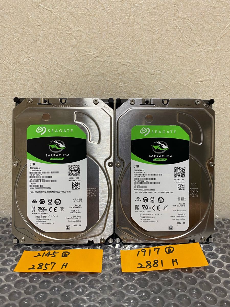 中古 HDD 3TB ウェスタンデジタル WDC WD30EZRX-00D8PB0 WD