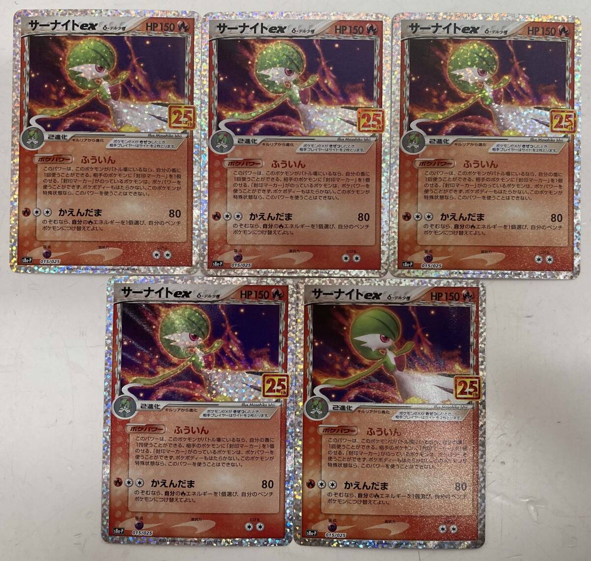 2025年最新】Yahoo!オークション -デルタ種 ex(ポケモンカード