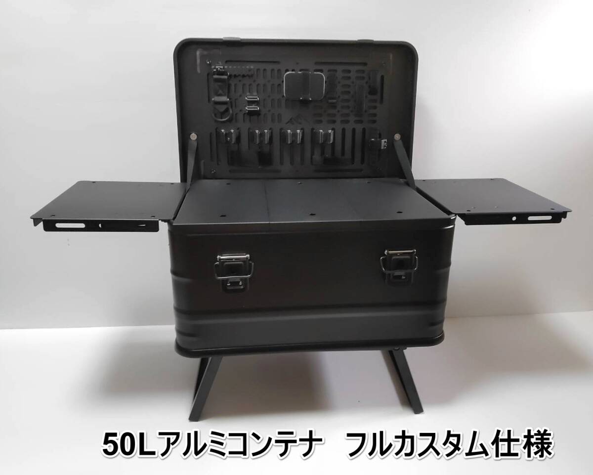2025年最新】Yahoo!オークション -アルミコンテナカスタムの中古 2025年最新】Yahoo!オークション -アルミコンテナカスタムの中古