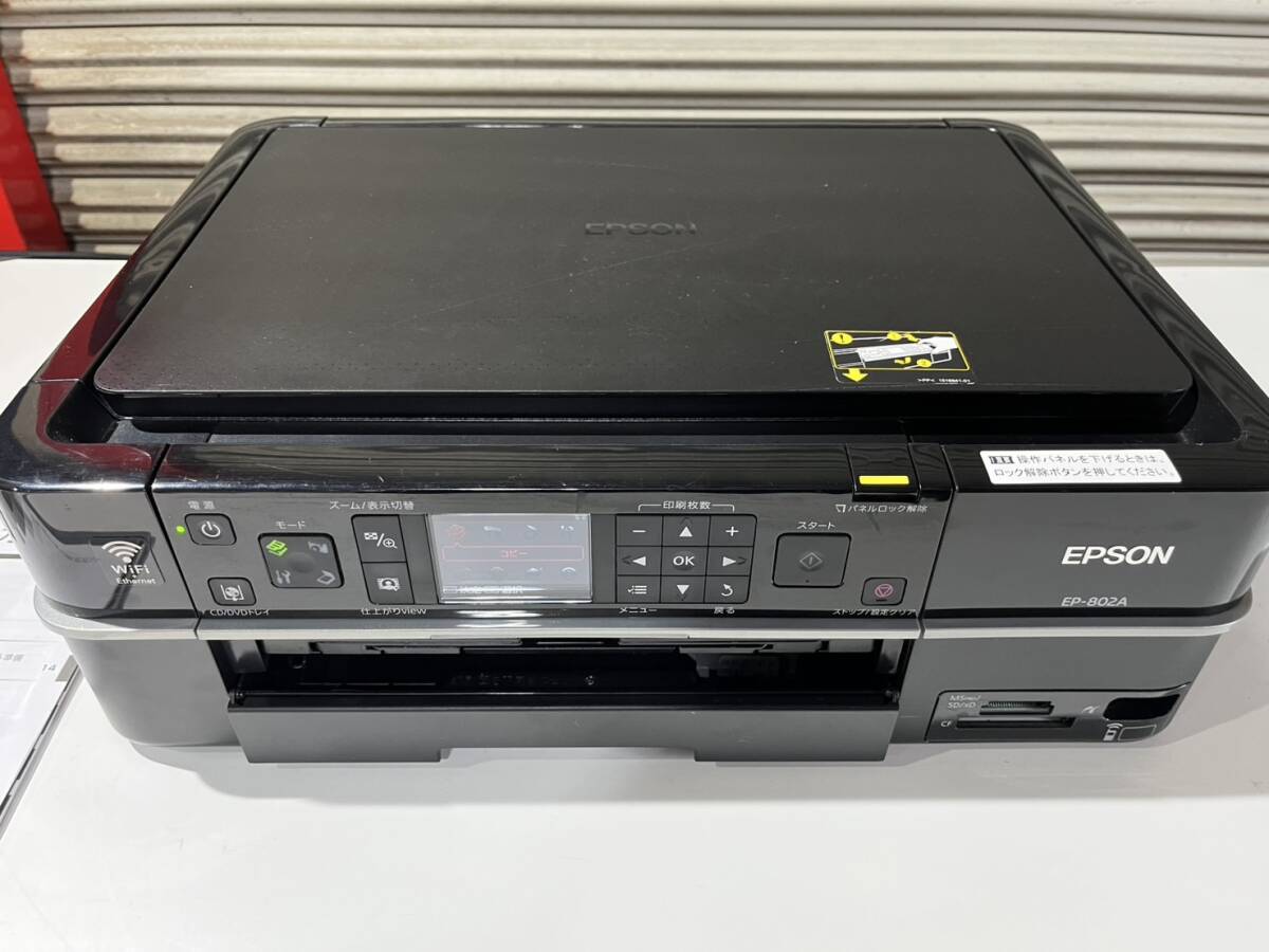 2025年最新】Yahoo!オークション -ep-802a(の中古品・新品・未 2025年最新】Yahoo!オークション -ep-802a(の中古品・新品・未