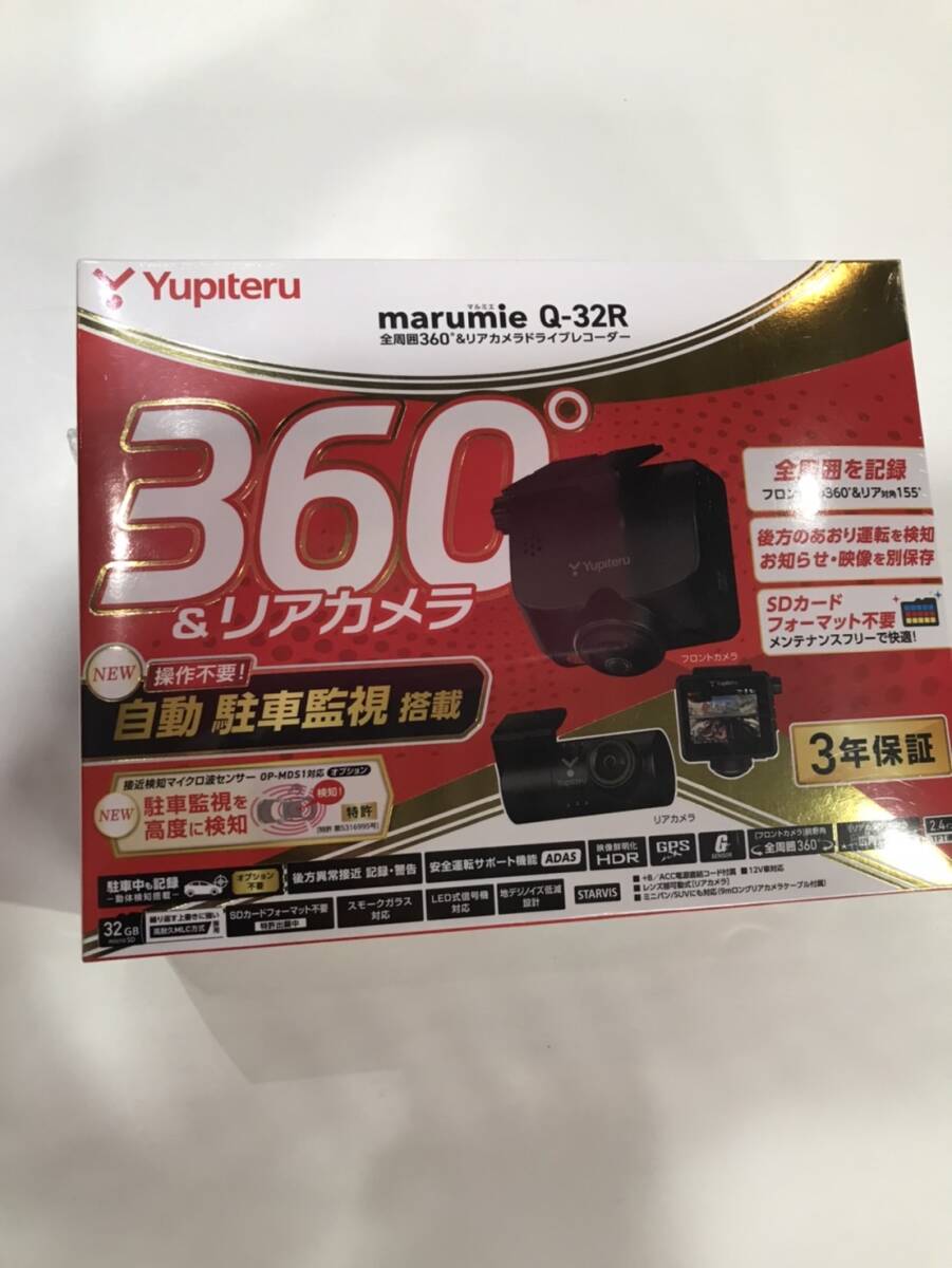 2025年最新】Yahoo!オークション -q-32rの中古品・新品・未使用 2025年最新】Yahoo!オークション -q-32rの中古品・新品・未使用