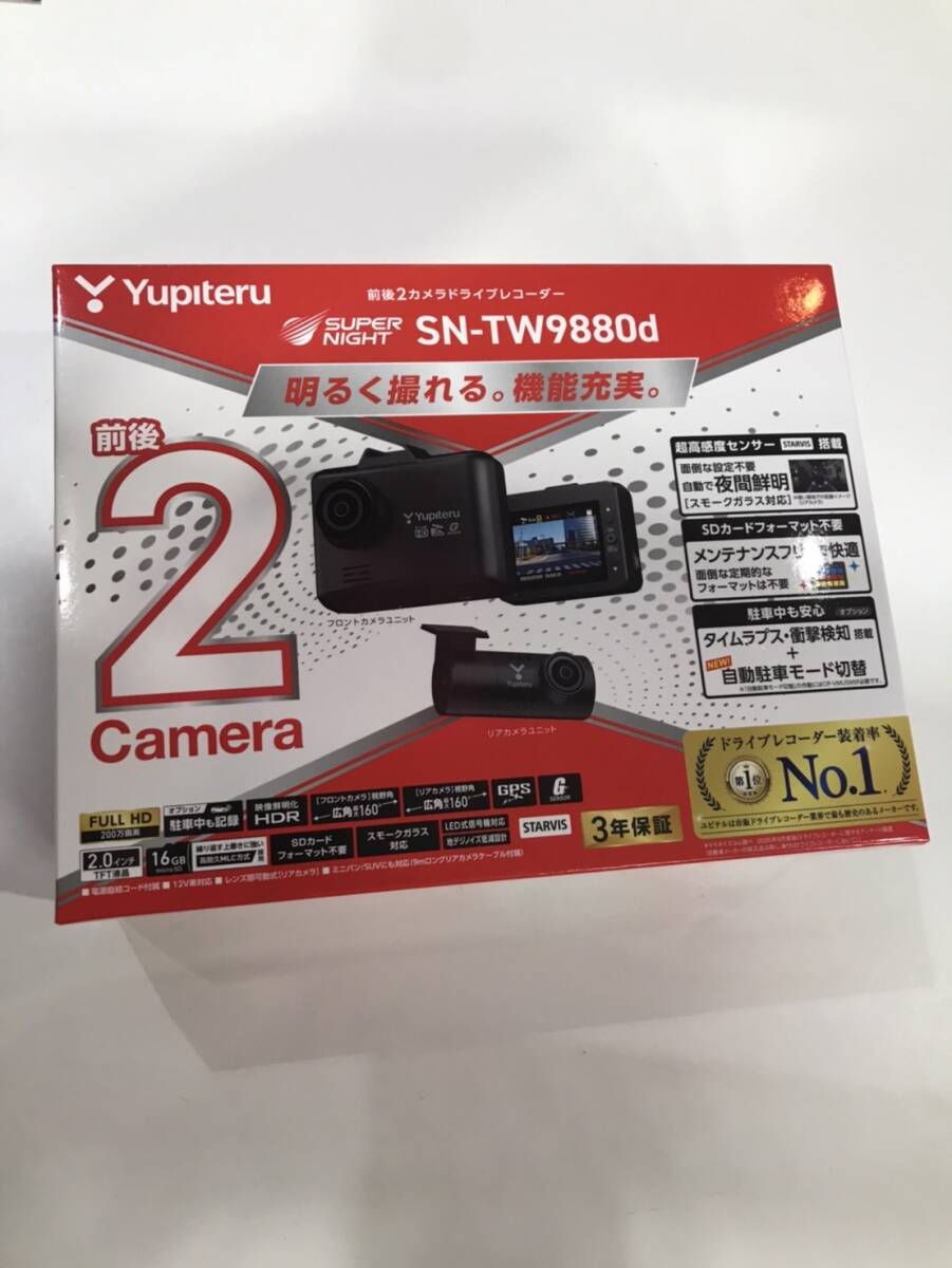 Yahoo!オークション -「sn-tw9880d」の落札相場・落札価格 Yahoo!オークション -「sn-tw9880d」の落札相場・落札価格