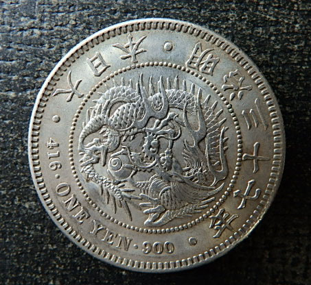 Yahoo!オークション -「1円銀貨 明治37年」の落札相場・落札価格 Yahoo!オークション -「1円銀貨 明治37年」の落札相場・落札価格
