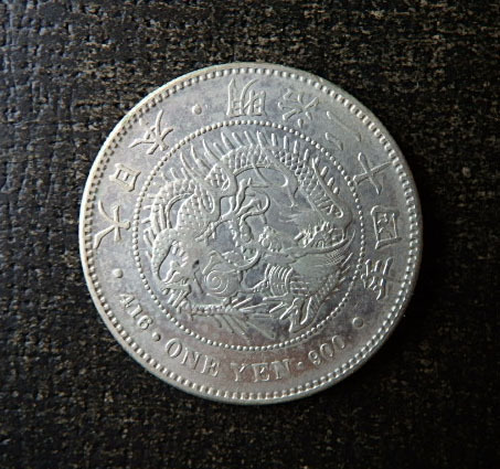 Yahoo!オークション -「明治24年」(1円銀貨) (近代)の落札相場 Yahoo!オークション -「明治24年」(1円銀貨) (近代)の落札相場
