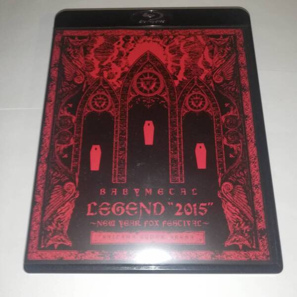 ★BABYMETAL LEGEND'2015'~新春キツネ祭り~(THE ONE限定版) ★Blu-rayディスク計1枚組 ★ONEB‐0003