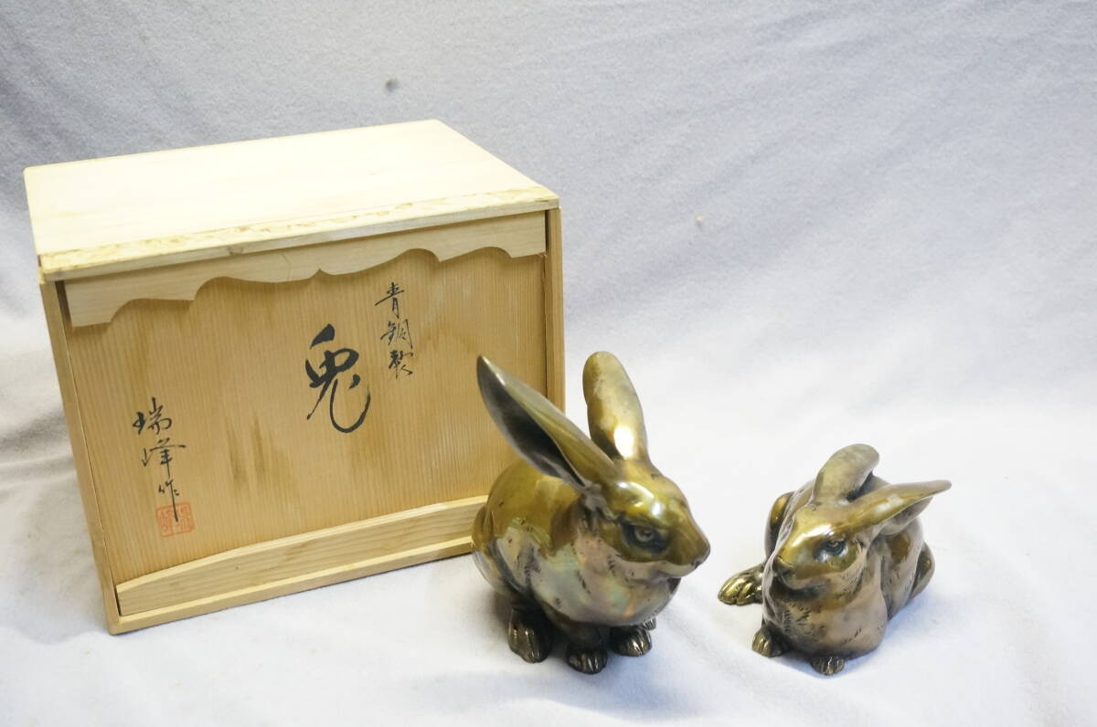 2025年最新】Yahoo!オークション -#青銅製の中古品・新品・未