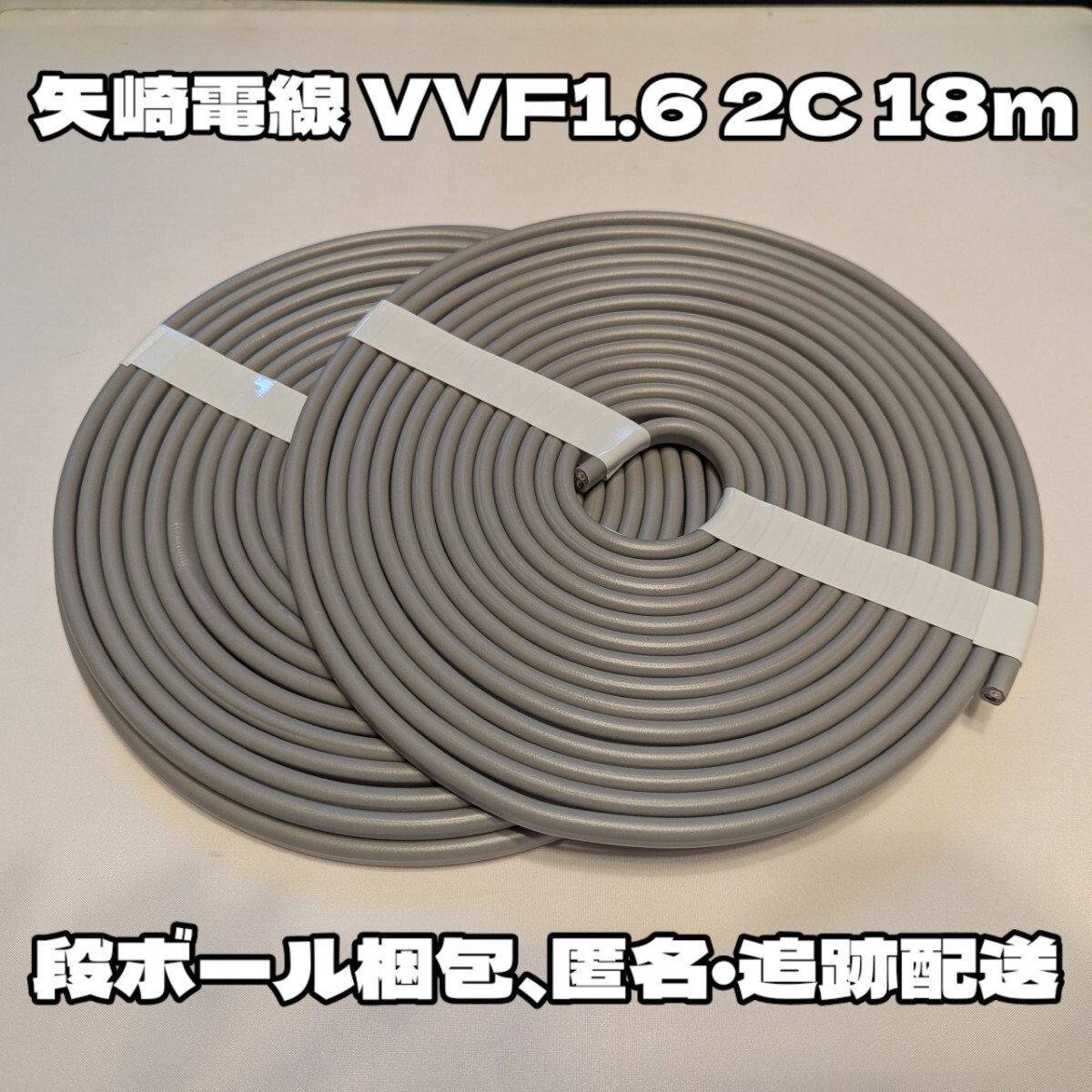 2025年最新】Yahoo!オークション -vvf1.6-2の中古品・新品・未