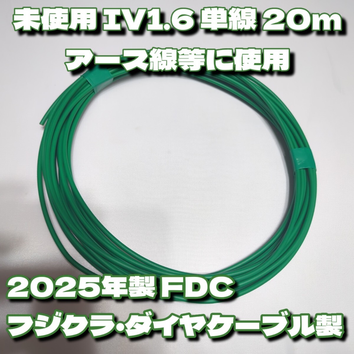 Yahoo!オークション -「fujikura」(電材、配電用品) (建築材料 Yahoo!オークション -「fujikura」(電材、配電用品) (建築材料