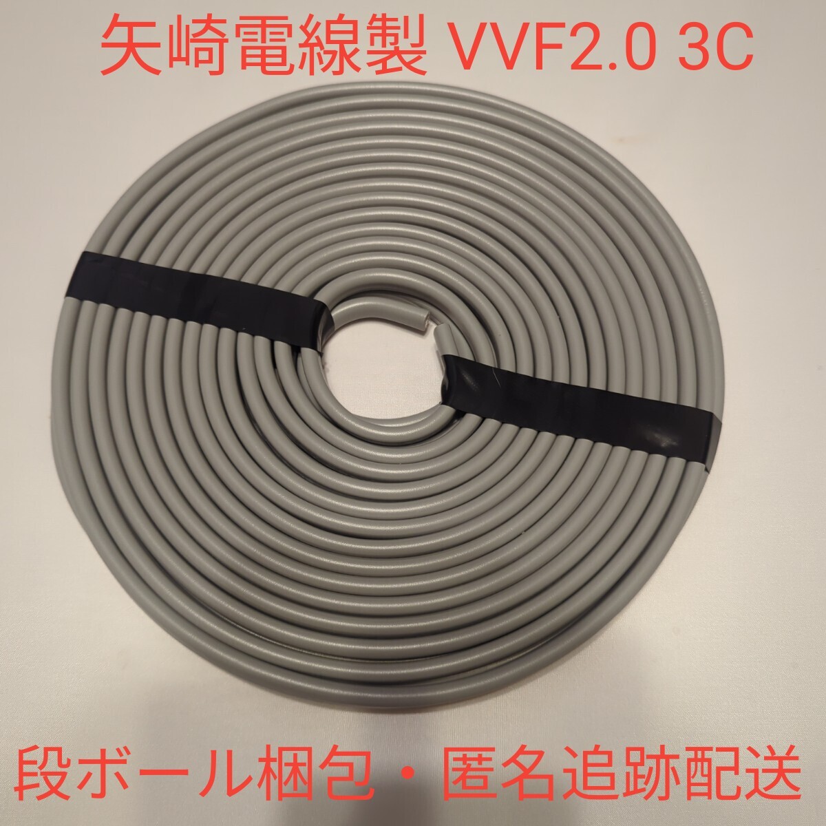 2025年最新】Yahoo!オークション -vvf 2.0-3cの中古品・新品・未 2025年最新】Yahoo!オークション -vvf 2.0-3cの中古品・新品・未
