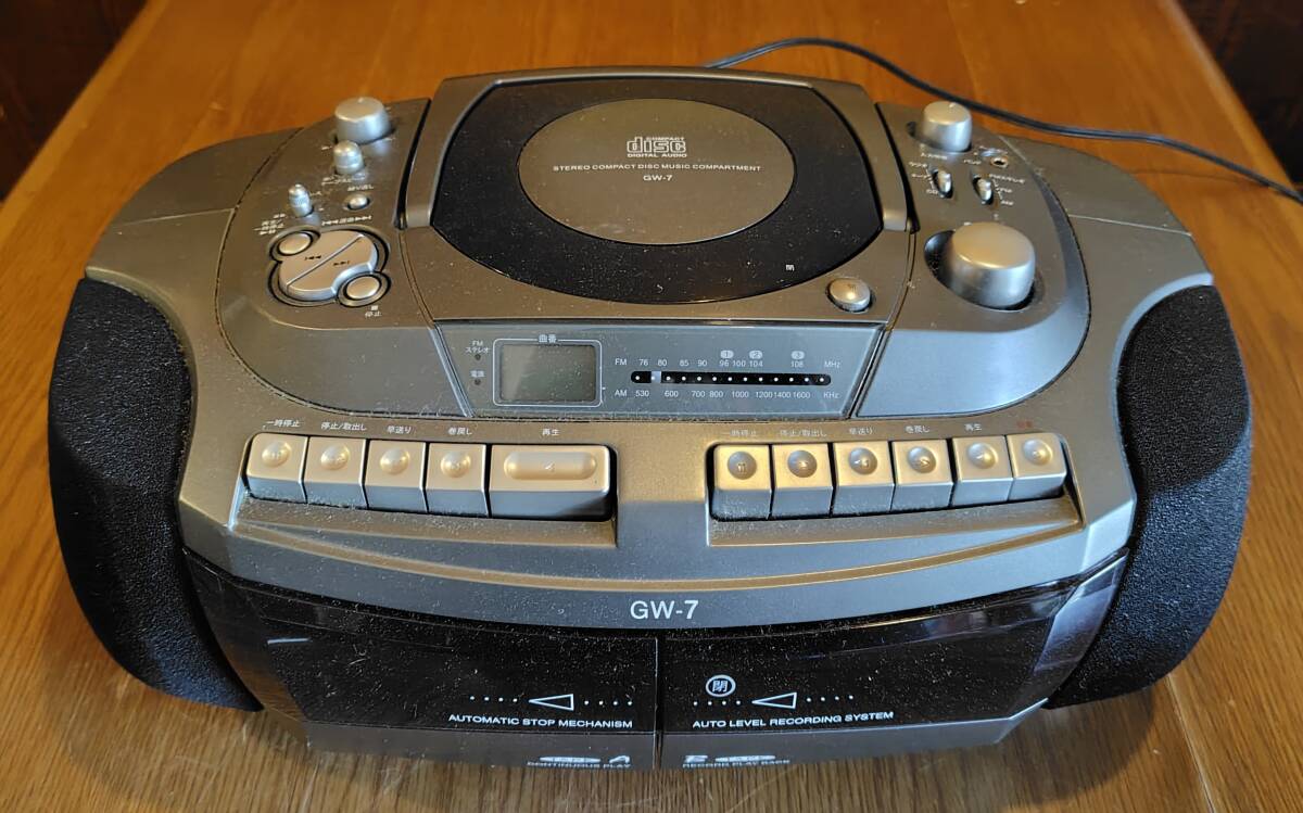 2025年最新】Yahoo!オークション -cdダブルラジカセの中古品 2025年最新】Yahoo!オークション -cdダブルラジカセの中古品