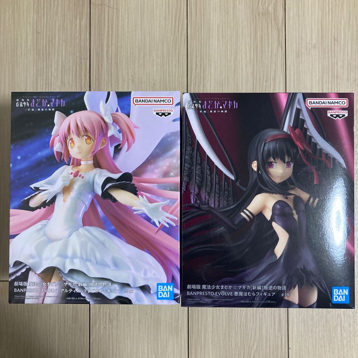 2025年最新】Yahoo!オークション - 魔法少女まどか☆マギカ(ま行 2025年最新】Yahoo!オークション - 魔法少女まどか☆マギカ(ま行