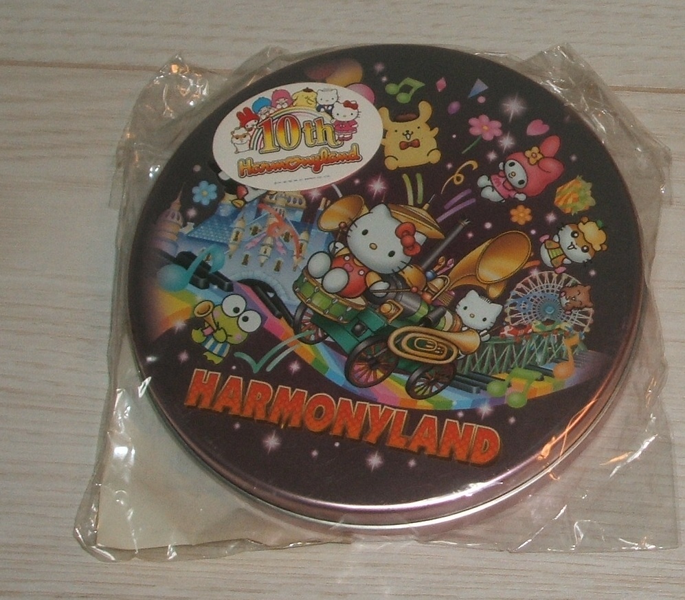 Yahoo!オークション -「キティ ハーモニーランド」(サンリオ