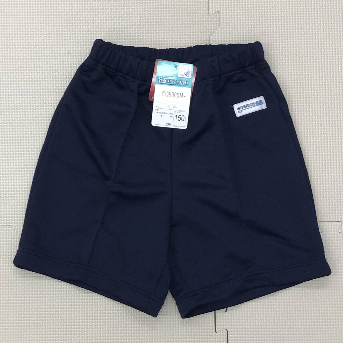 2025年最新】Yahoo!オークション -スクールユニ(体操服)の中古品 2025年最新】Yahoo!オークション -スクールユニ(体操服)の中古品