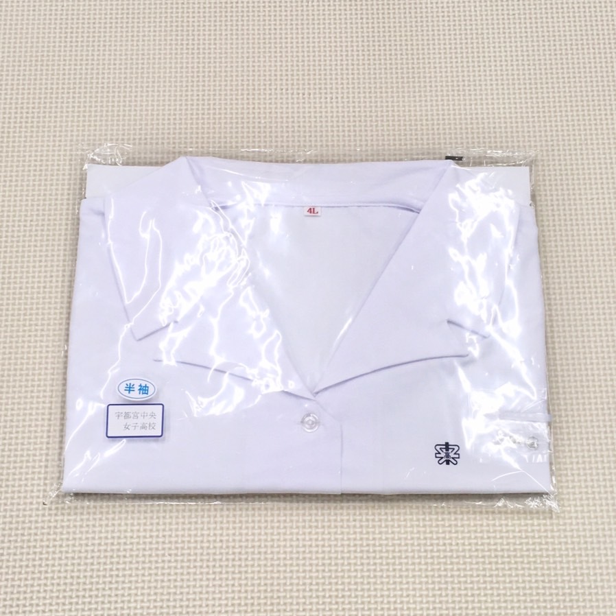 2025年最新】Yahoo!オークション -宇都宮中央女子の中古品・新品 2025年最新】Yahoo!オークション -宇都宮中央女子の中古品・新品