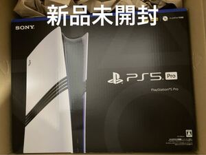 PlayStation5 pro 新品未開封