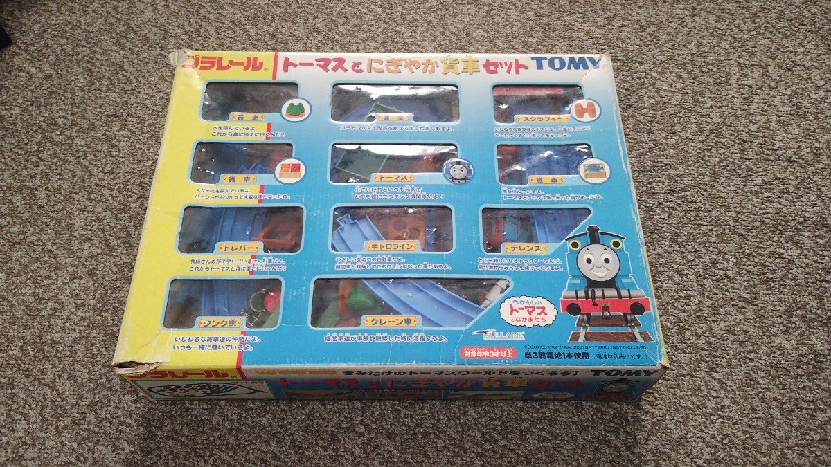 Yahoo!オークション -「トーマスとにぎやか貨車セット」の落札 Yahoo!オークション -「トーマスとにぎやか貨車セット」の落札