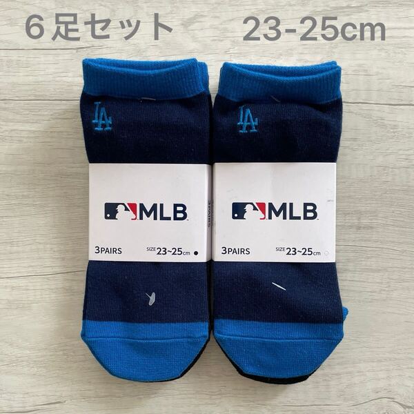 【新品未使用】 MLB ドジャース ヤンキース カブス くるぶし 靴下 6足セット 23-25cm ソックス