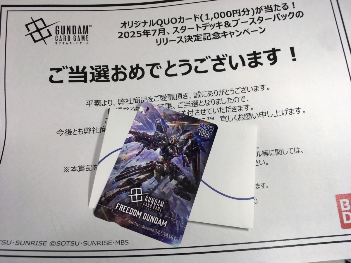 Yahoo!オークション -「ガンダム カード」(クオカード Yahoo!オークション -「ガンダム カード」(クオカード