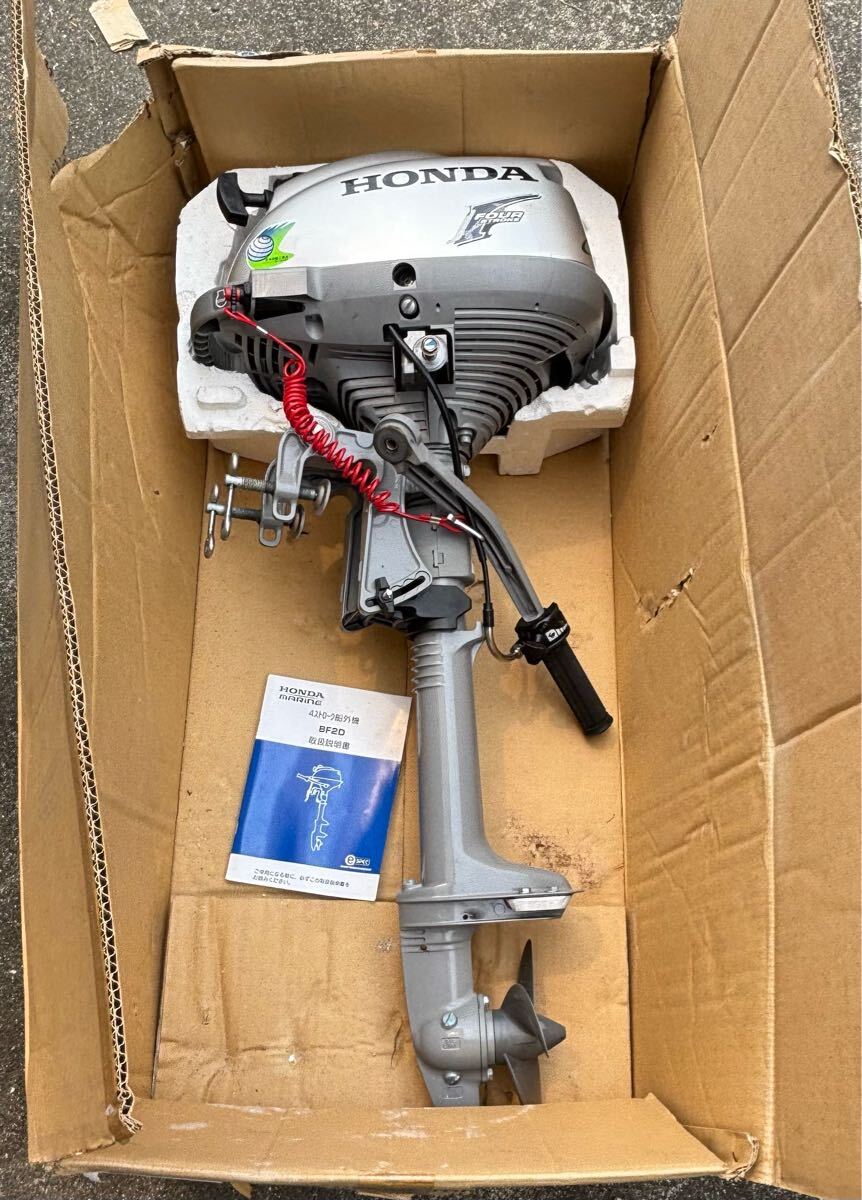 2025年最新】2馬力船外機ホンダのおすすめ商品をチェックする 2025年最新】2馬力船外機ホンダのおすすめ商品をチェックする