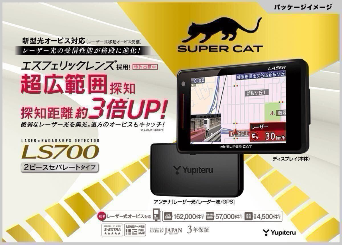 Yahoo!オークション -「無線lanカード」(ユピテル) (本体(GPS Yahoo!オークション -「無線lanカード」(ユピテル) (本体(GPS