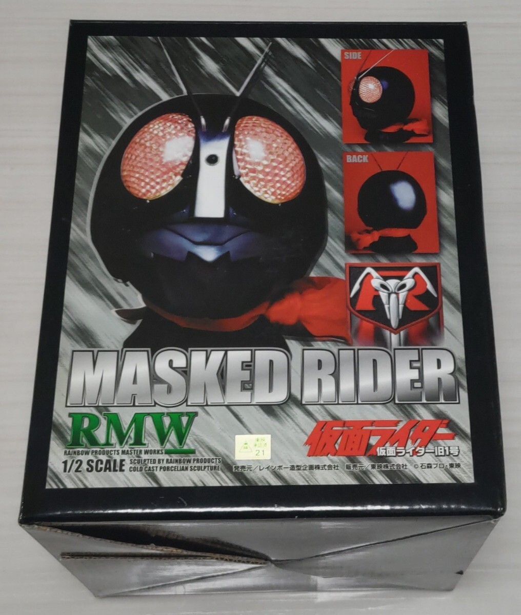 Yahoo!オークション -「rmw 仮面ライダー マスク」の落札相場 Yahoo!オークション -「rmw 仮面ライダー マスク」の落札相場